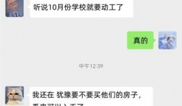 万达最新爆料消息视频,揭秘视频背后的惊人内幕