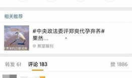 在线免费吃瓜爆料,免费爆料背后的真相与争议