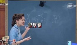 娱乐圈吃瓜练法语,用法语品味明星们的甜蜜与苦涩