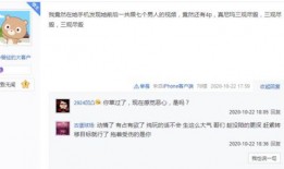 吃瓜黑科爆料视频大全